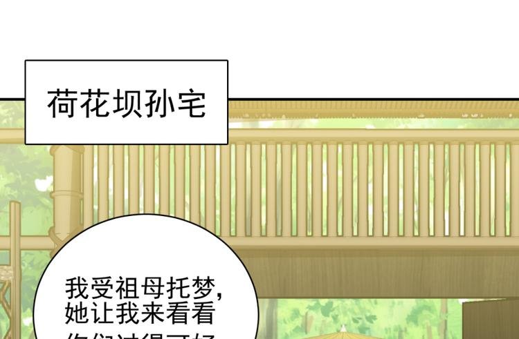 第三十话