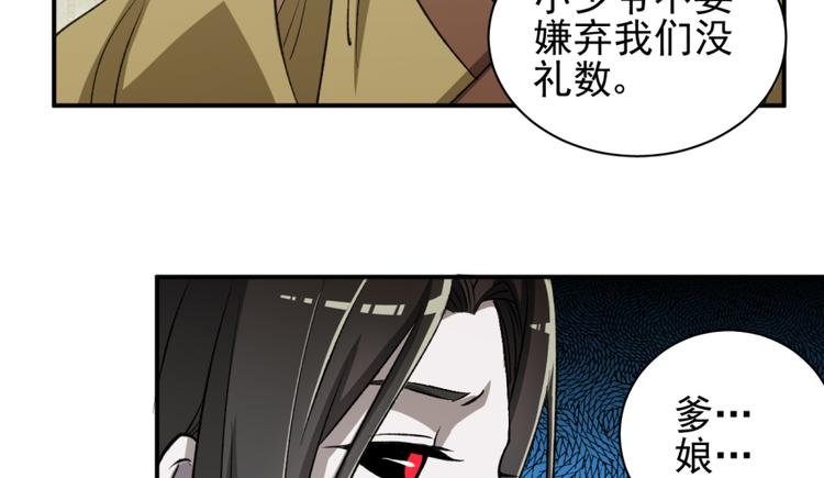 第三十话
