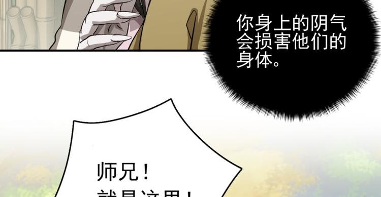 第三十话