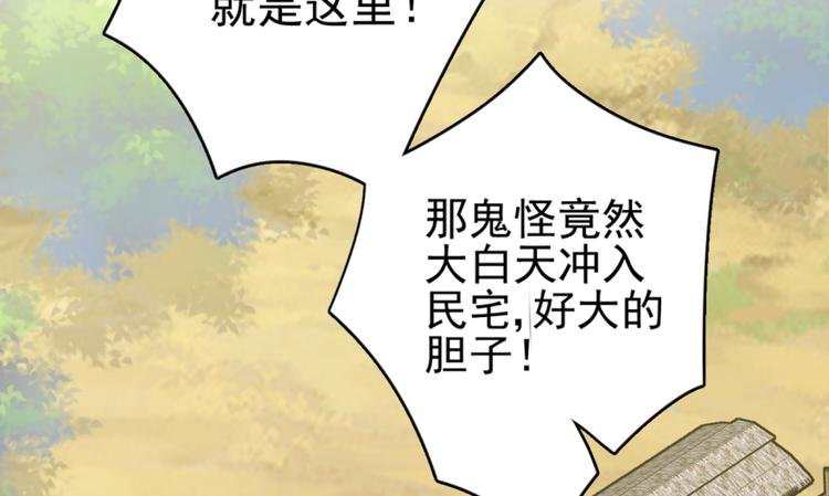 第三十话