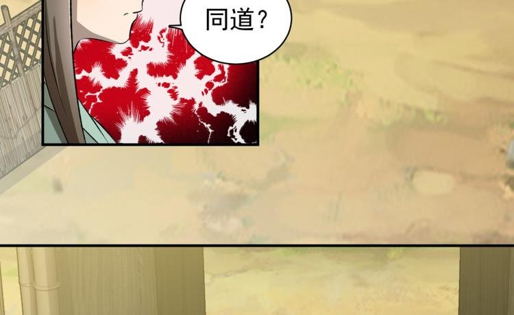 第三十话