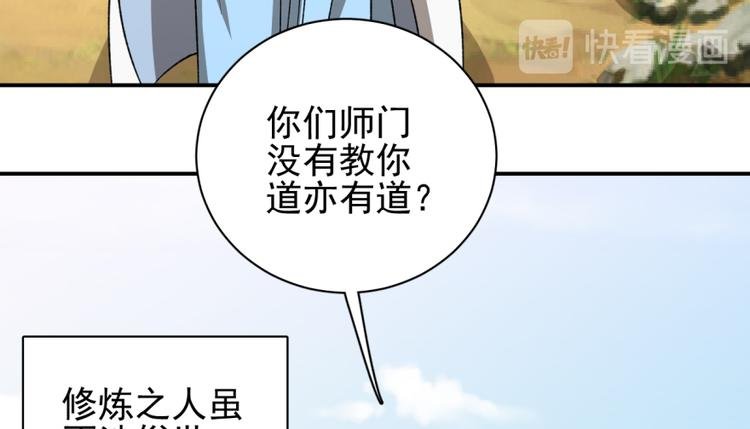 第三十话
