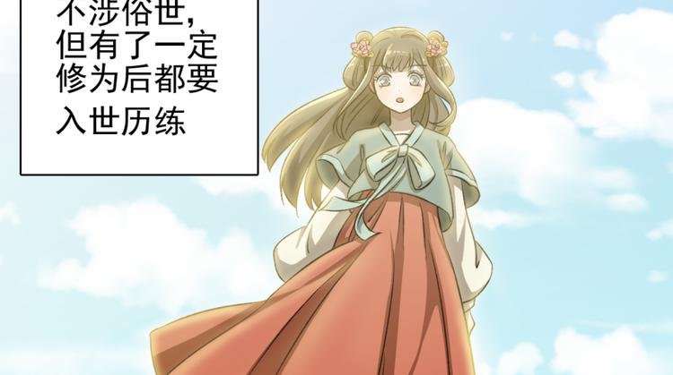 第三十话