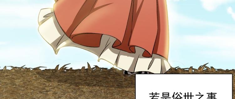 第三十话