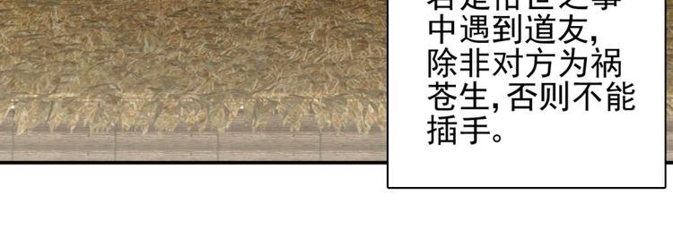 第三十话