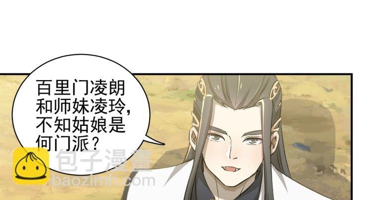 第三十话