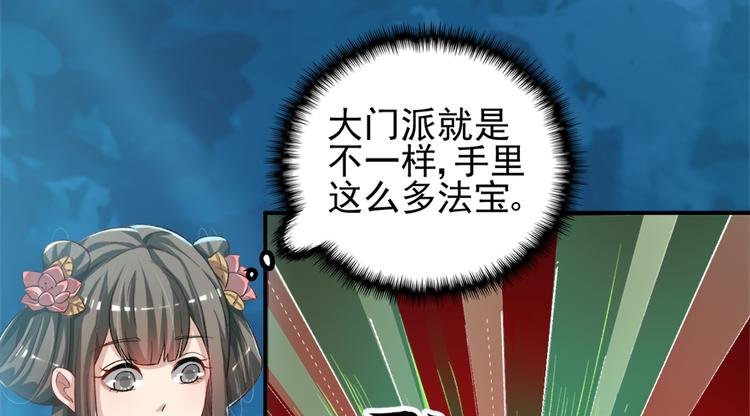 第三十一话