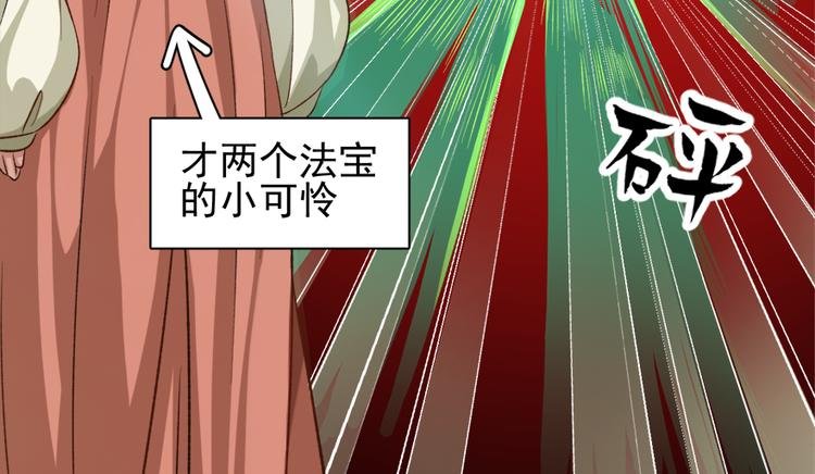 第三十一话