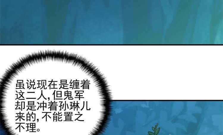 第三十一话