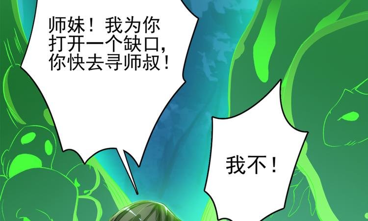 第三十一话