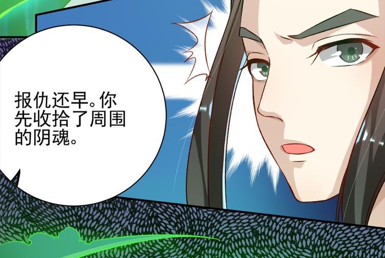 第三十一话
