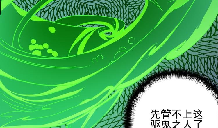 第三十一话