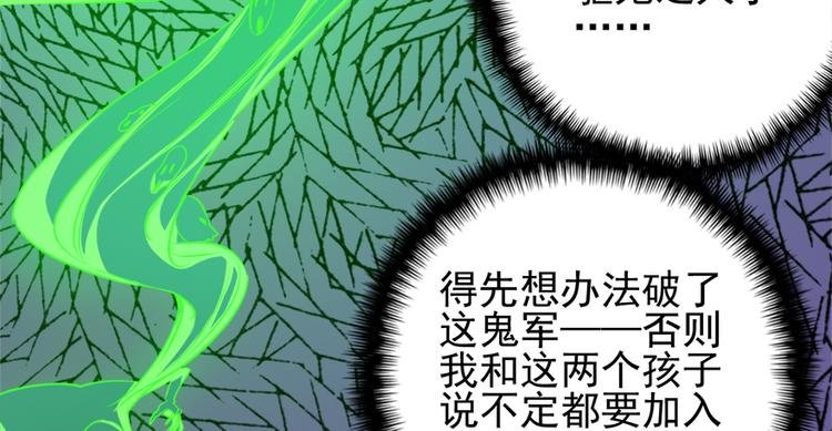 第三十一话