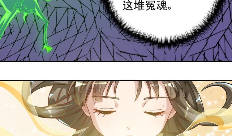 第三十一话
