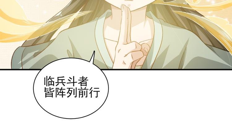 第三十一话