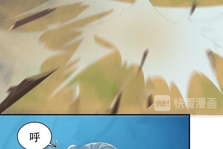 第三十一话