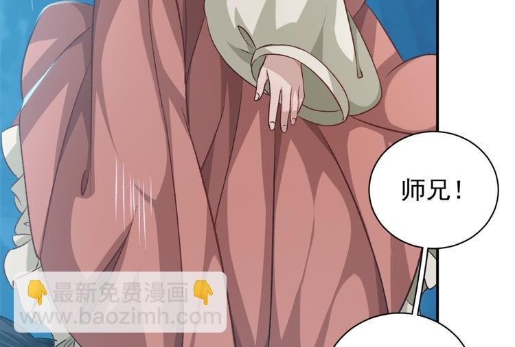 第三十一话
