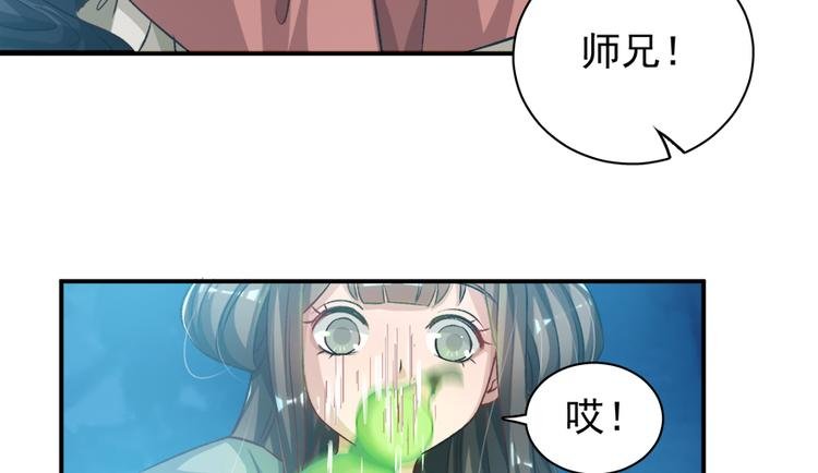 第三十一话