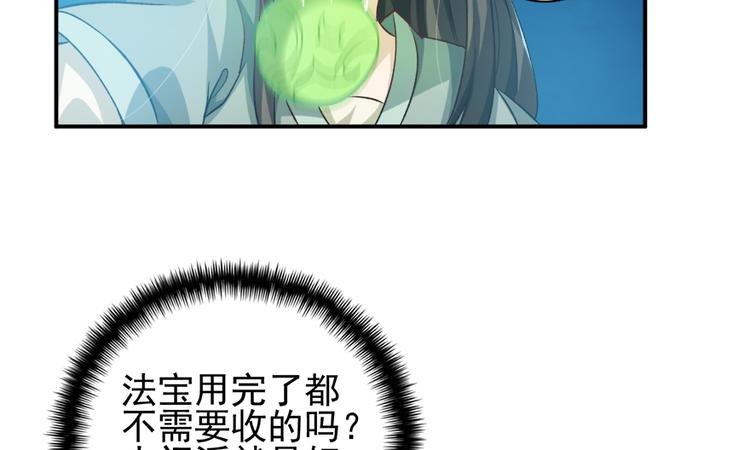 第三十一话