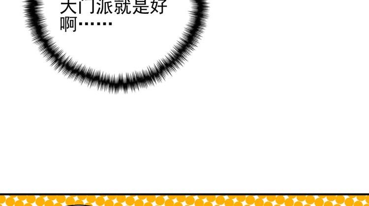 第三十一话
