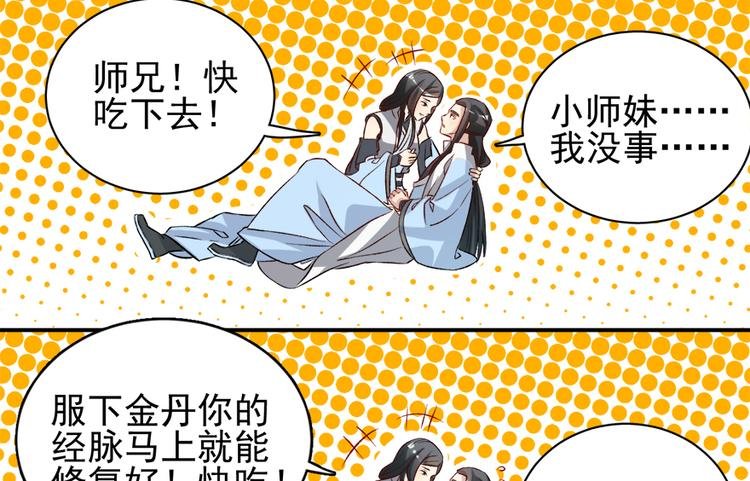 第三十一话
