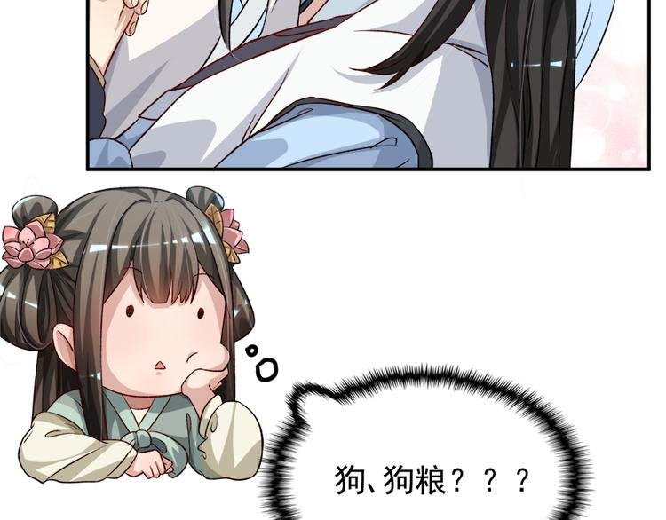 第三十一话