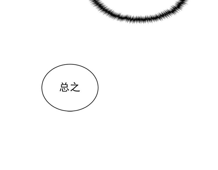 第三十一话