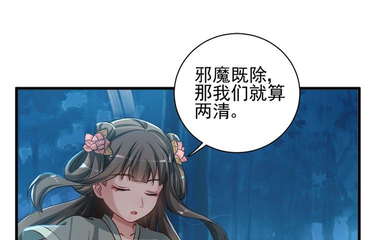 第三十一话