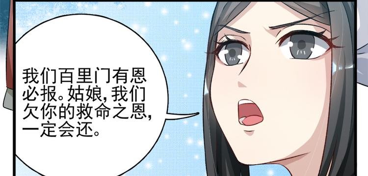 第三十一话