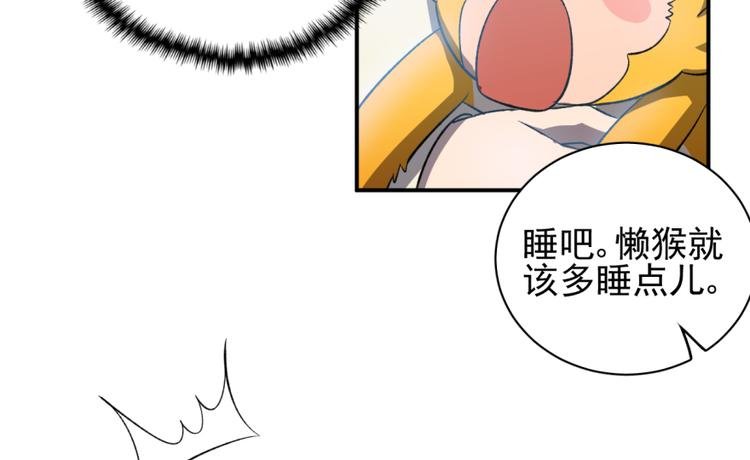 第三十二话