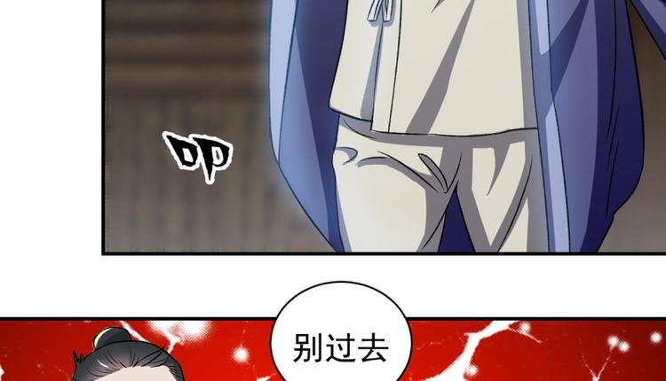 第三十二话