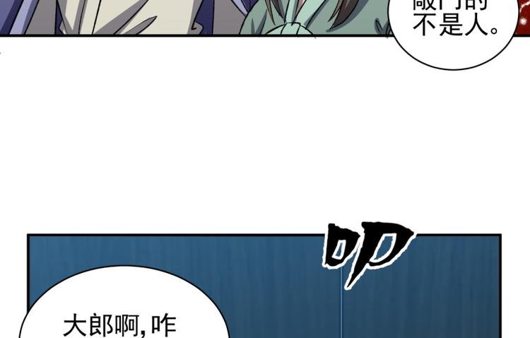 第三十二话
