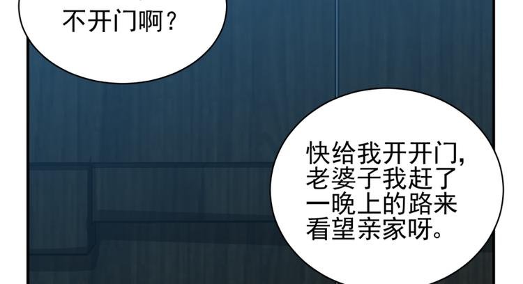 第三十二话