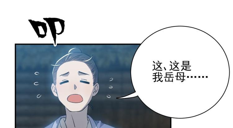 第三十二话