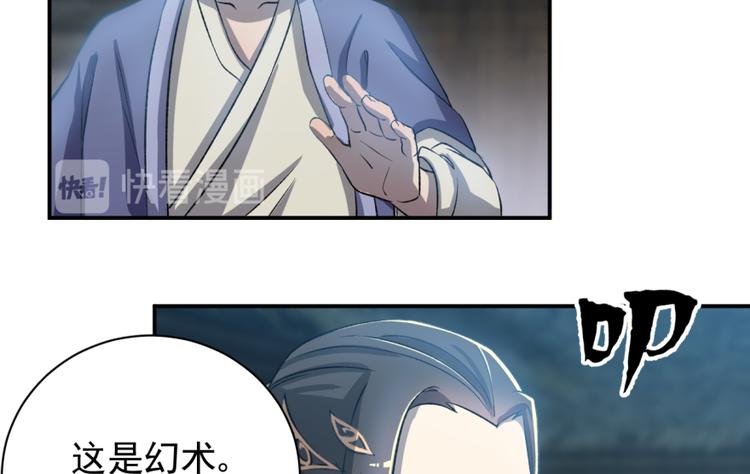 第三十二话