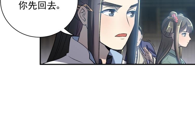 第三十二话