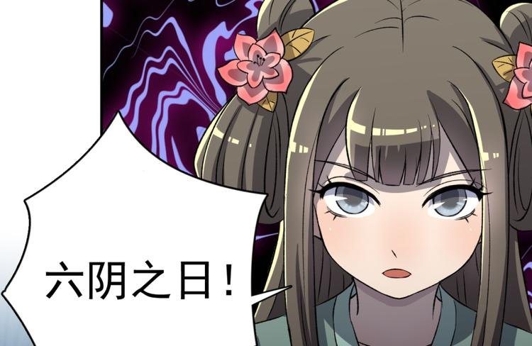 第三十二话