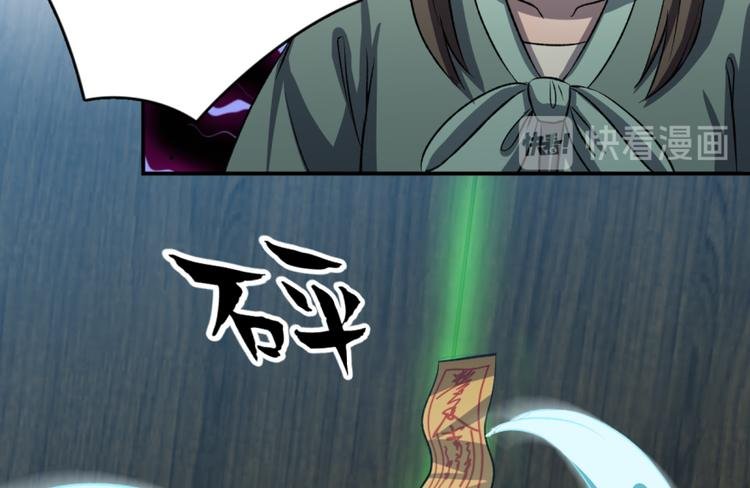 第三十二话