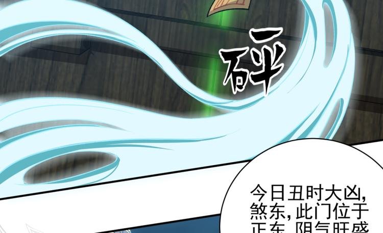 第三十二话