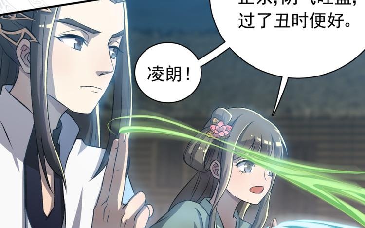 第三十二话