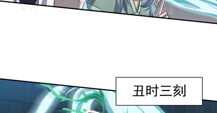 第三十二话