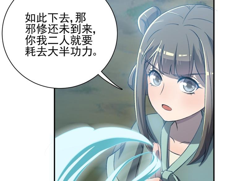 第三十二话