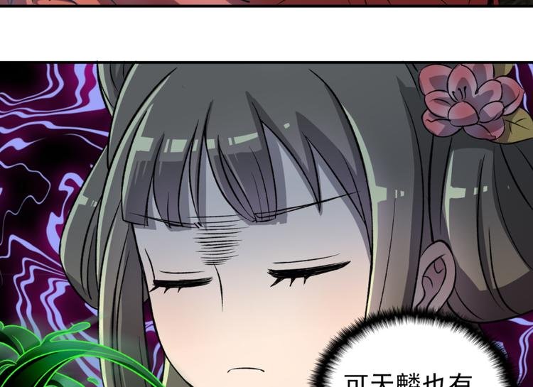 第三十二话