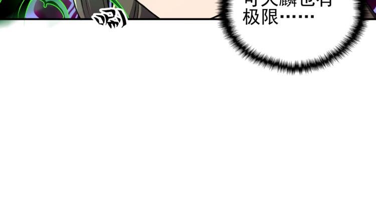 第三十二话
