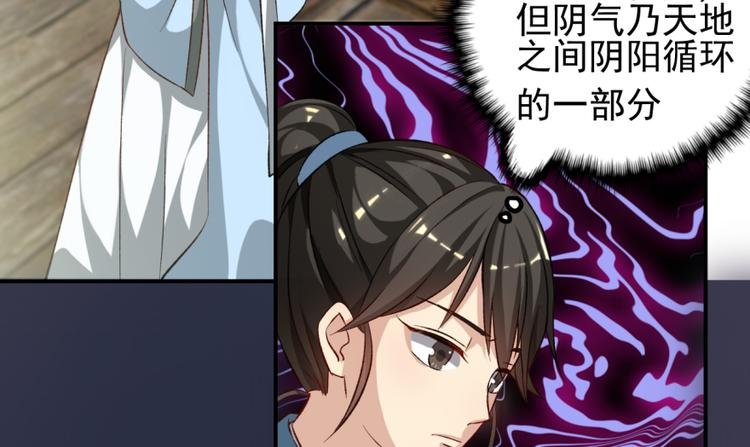 第三十三话