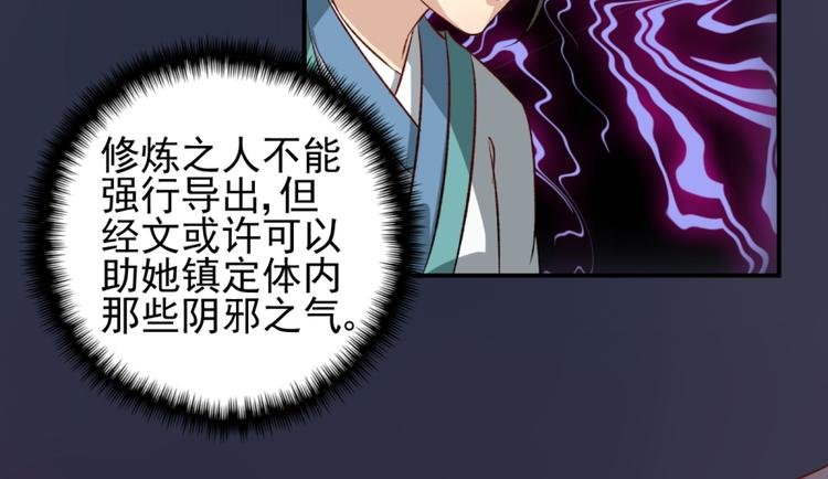 第三十三话
