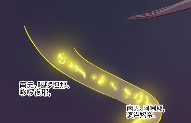 第三十三话