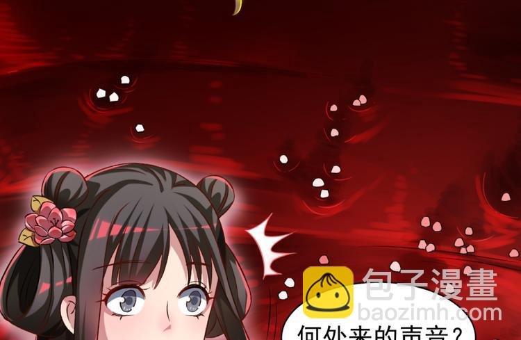 第三十三话