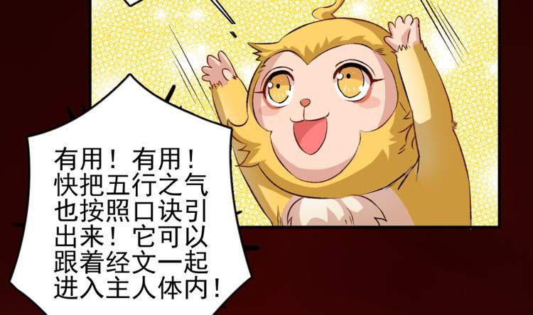 第三十三话