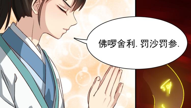 第三十三话